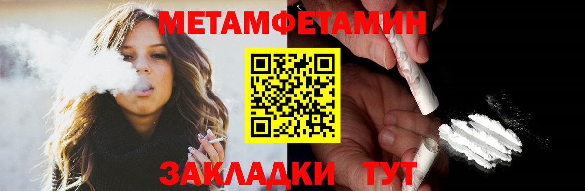 АМФ Розовый Артёмовский