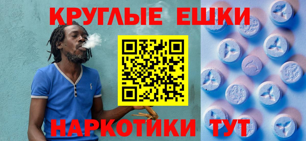 Ecstasy таблы  Ecstasy Punisher  Экстази  Артёмовский  Вход с VPN 