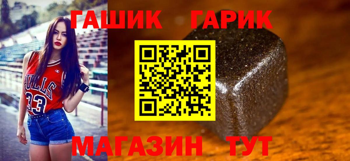 ГАШИШ ice o lator Артёмовский