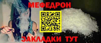 а пвп мука Балашиха