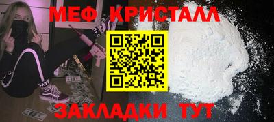 а пвп мука Балашиха