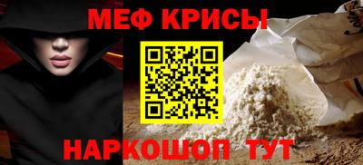 а пвп мука Балашиха