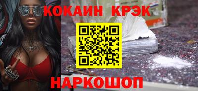 кокаин колумбия Балаково