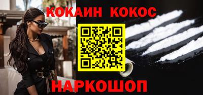 кокаин колумбия Балаково