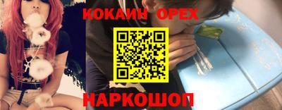 кокаин колумбия Балаково