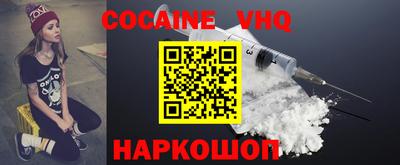 кокаин колумбия Балаково