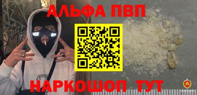 а пвп мука Балашиха