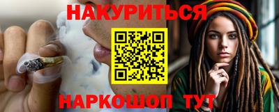 гидропоника Балахна