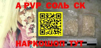 кокаин колумбия Балаково