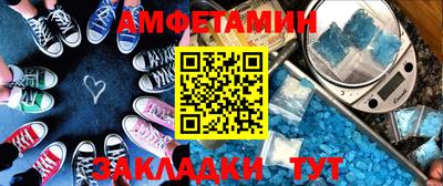 а пвп мука Балашиха