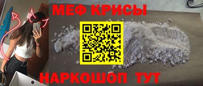 а пвп мука Балашиха