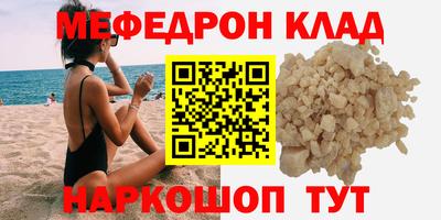 а пвп мука Балашиха