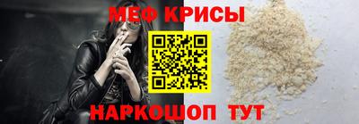 а пвп мука Балашиха