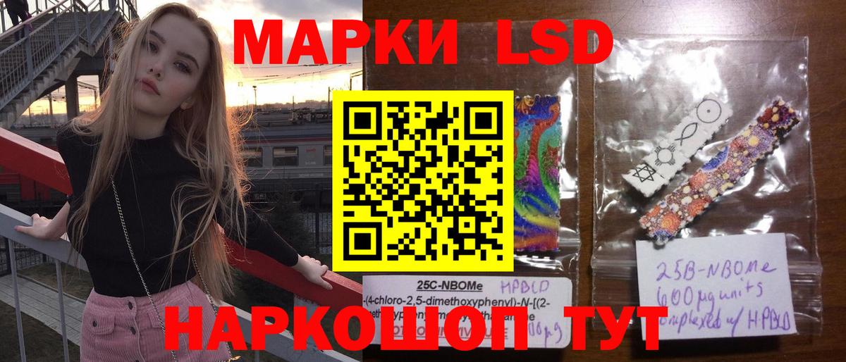 LSD-25 экстази кислота  Лсд 25 экстази кислота  Артёмовский  Вход с VPN 