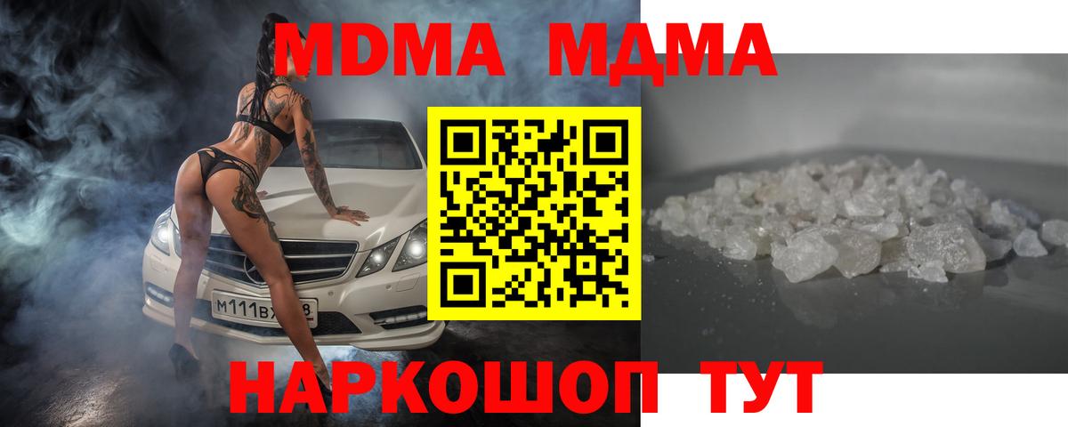 Cocaine  Alpha PVP СК   Артёмовский  Бошки Шишки  Вход с VPN  МЕФ   ГАШИШ  Мефедрон  ГАШИШ  Кетамин 
