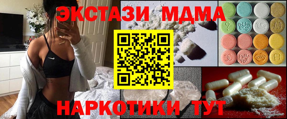 Кокаин Артёмовский