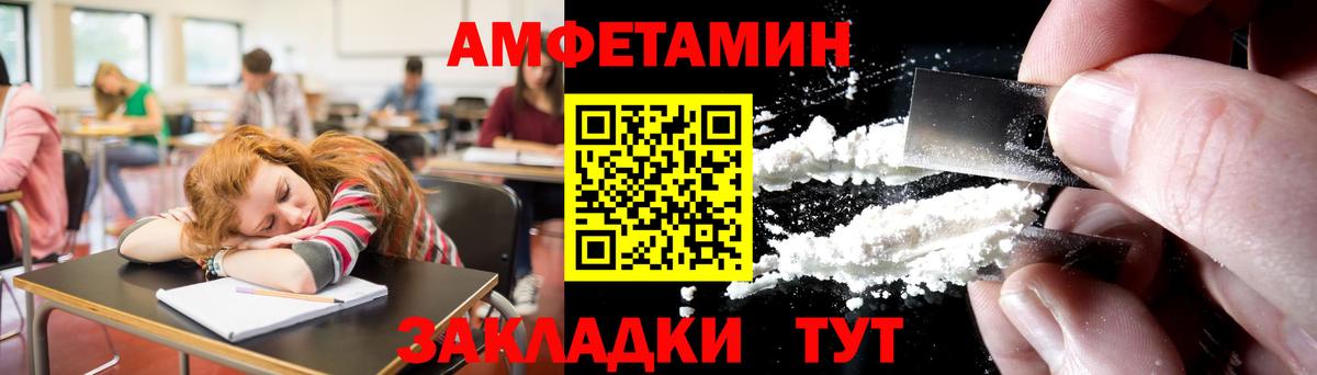 МЕТАМФЕТАМИН Methamphetamine Артёмовский