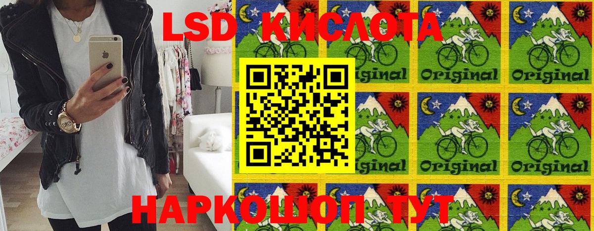 Артёмовский  Марки NBOMe 1,8мг  купить закладку  Вход с VPN 
