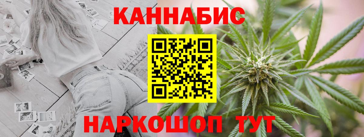 МАРИХУАНА Bruce Banner Артёмовский