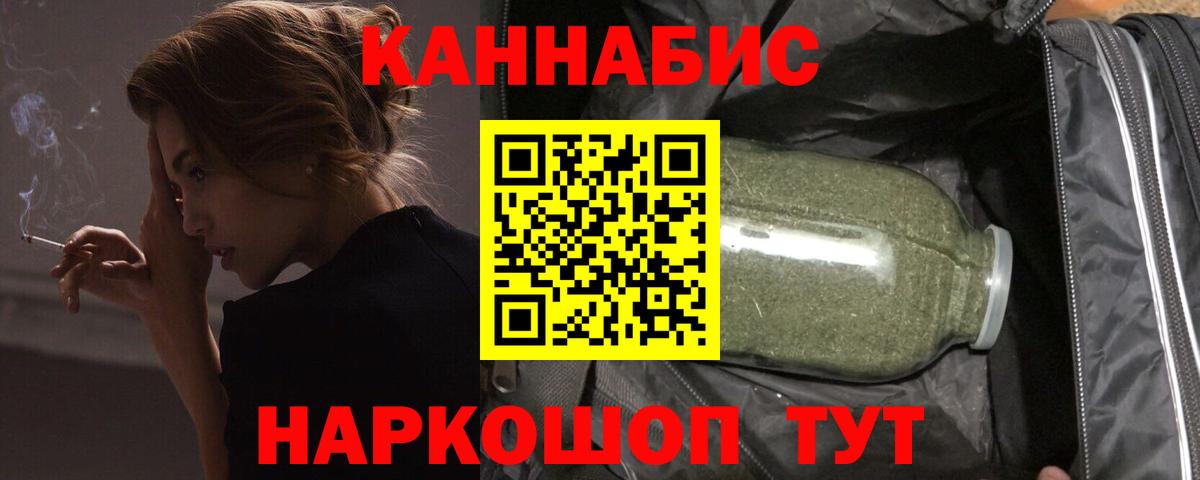 Марихуана ГИДРОПОН  МАРИХУАНА MAZAR  Вход с VPN  Артёмовский  МАРИХУАНА гибрид  Канабис конопля 